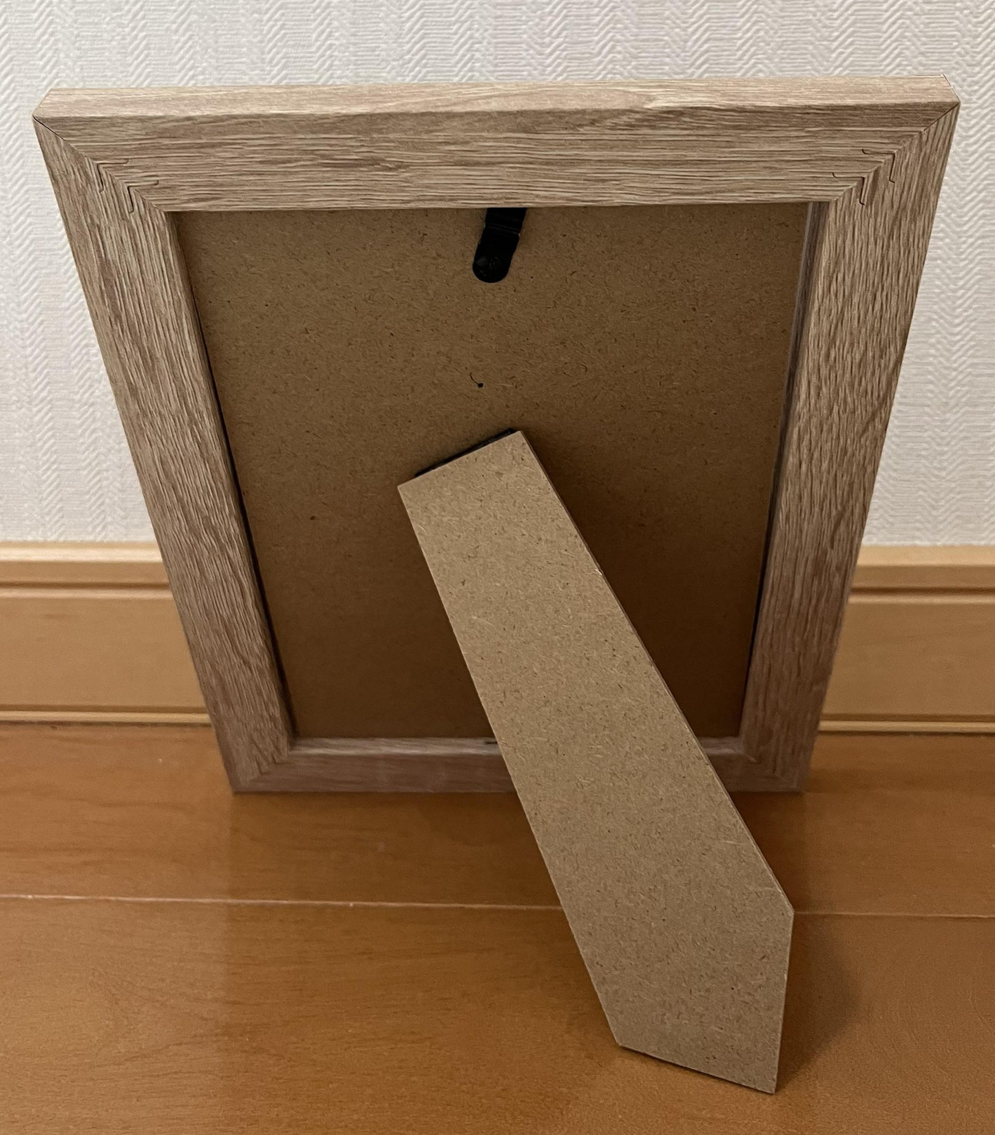 ひだまり