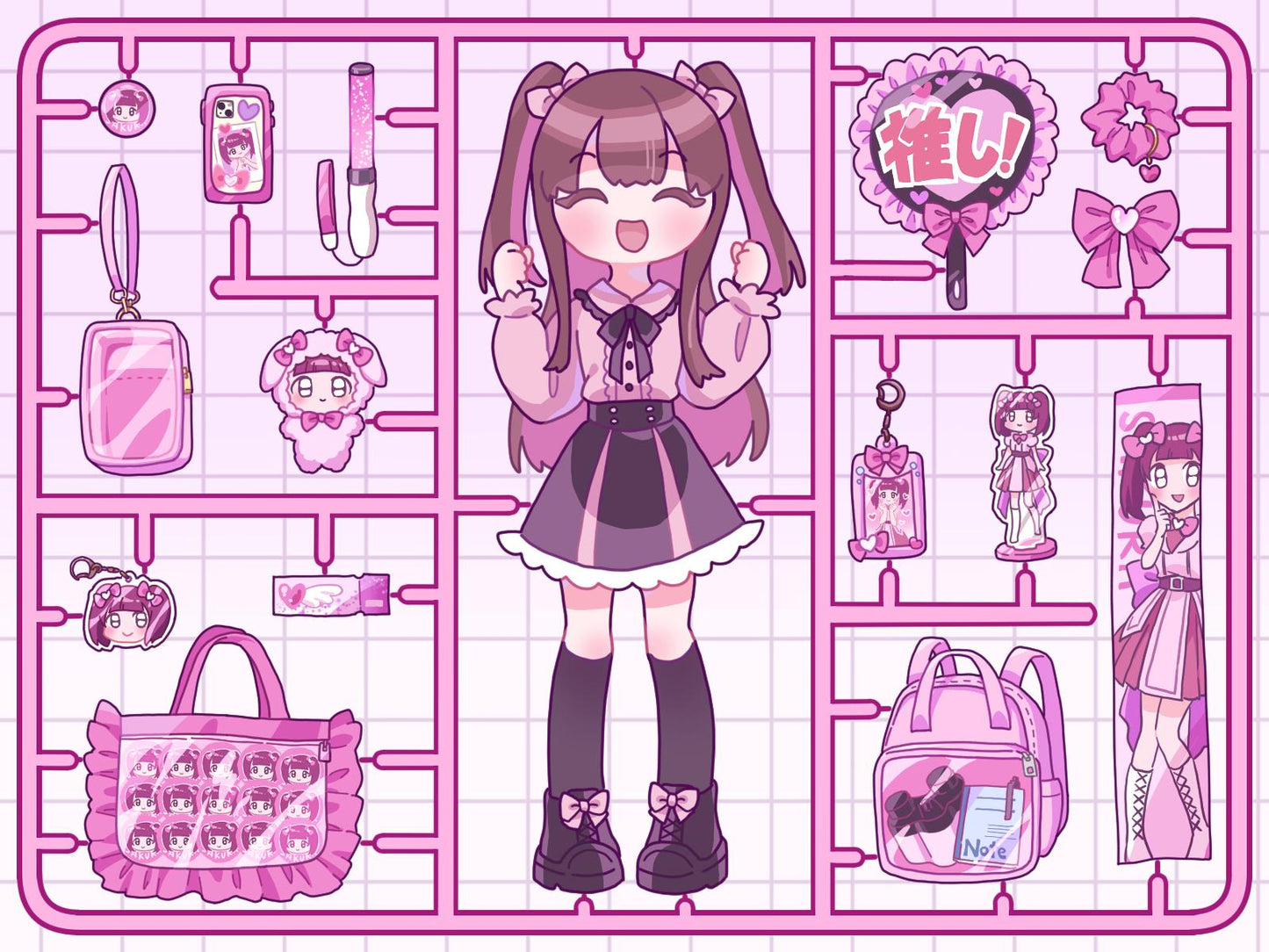 わたしの推し活