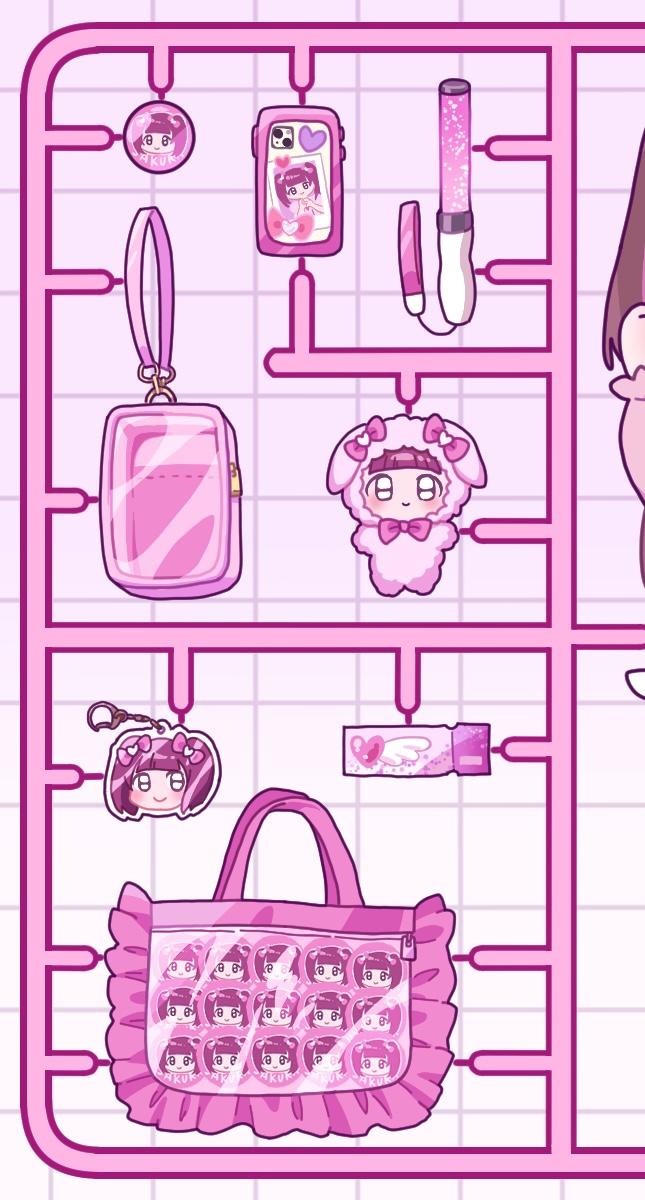 わたしの推し活